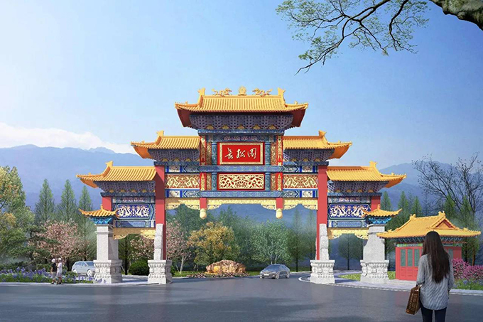 昆明长松园