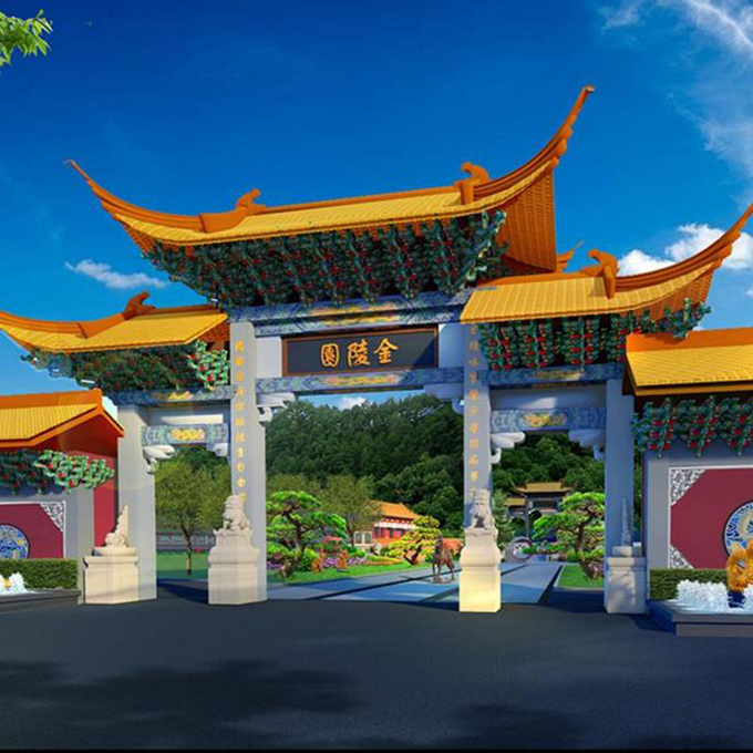 金陵园1